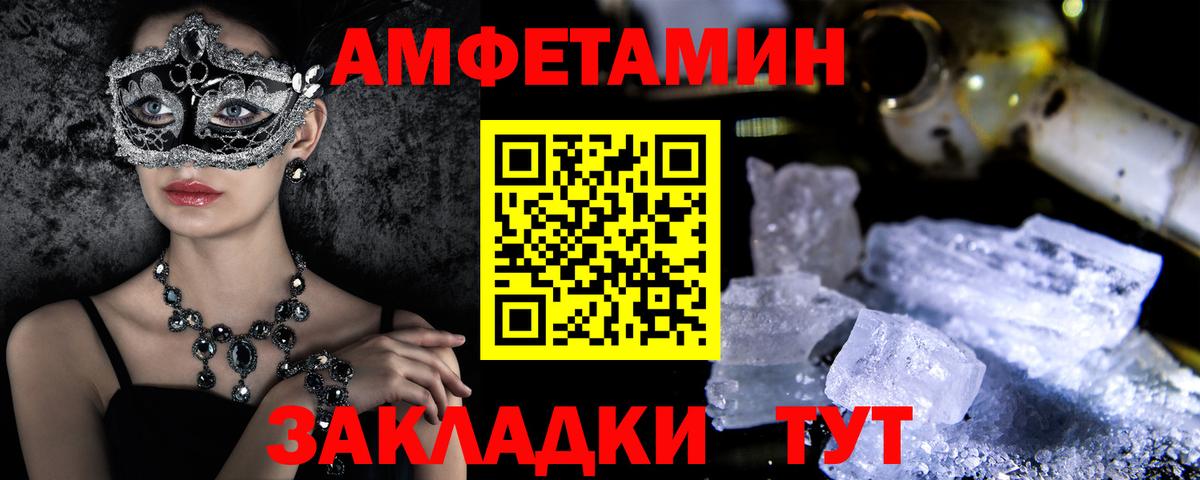 АМФЕТАМИН VHQ Строитель