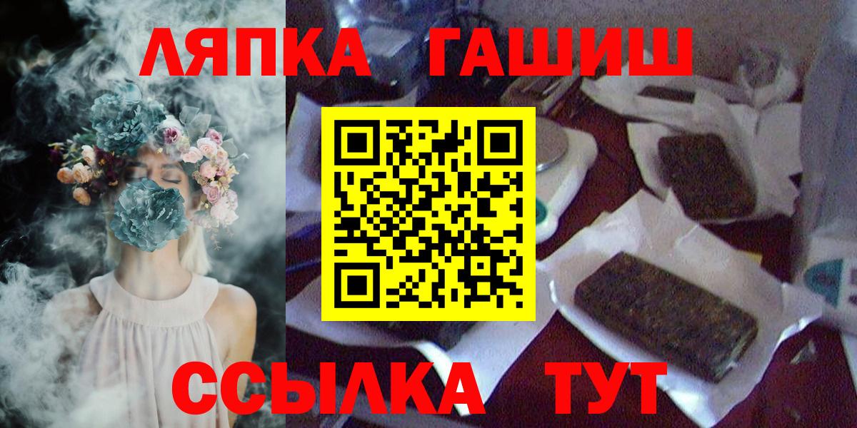 ГАШИШ ice o lator  ГАШ 40% ТГК  ГАШ  Вход с VPN  цена наркотик  Строитель 