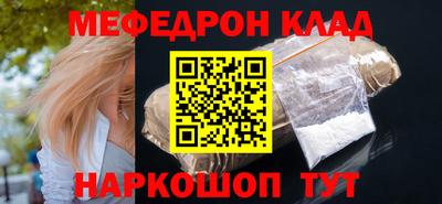 прущий лед Бузулук