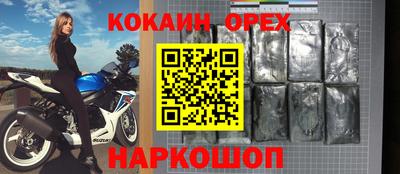 прущая мука Будённовск