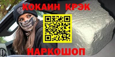 бутик Бугуруслан