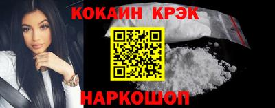 прущий лед Бузулук