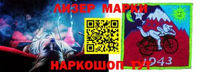 прущий лед Бузулук