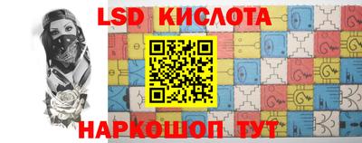 прущий лед Бузулук