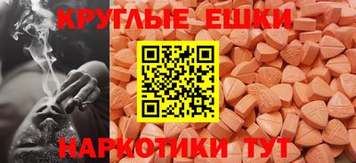 бутик Бугуруслан