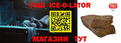 прущий лед Бузулук