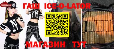 прущий лед Бузулук