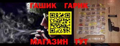 прущий лед Бузулук