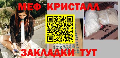 прущий лед Бузулук