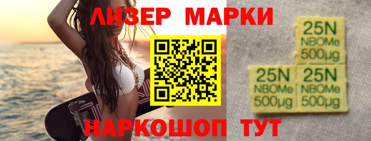 Строитель  LSD-25 экстази ecstasy  ЛСД экстази  hydra как зайти  Вход с VPN 