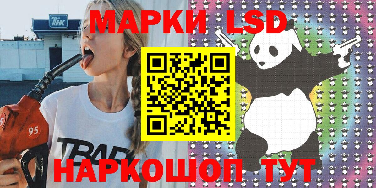 Марки N-bome 1500мкг  Вход с VPN  Строитель  Марки N-bome 1500мкг 