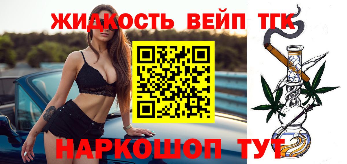 ТГК THC oil Строитель