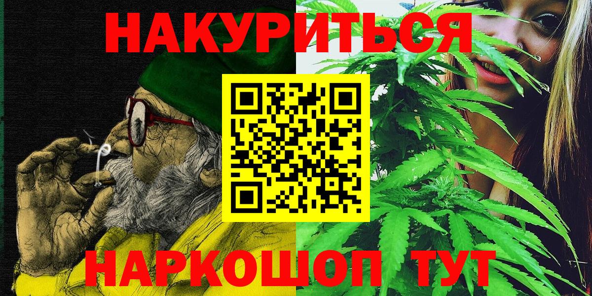 Каннабис SATIVA & INDICA  Канабис марихуана  Вход с VPN  Марихуана Amnesia  Строитель 
