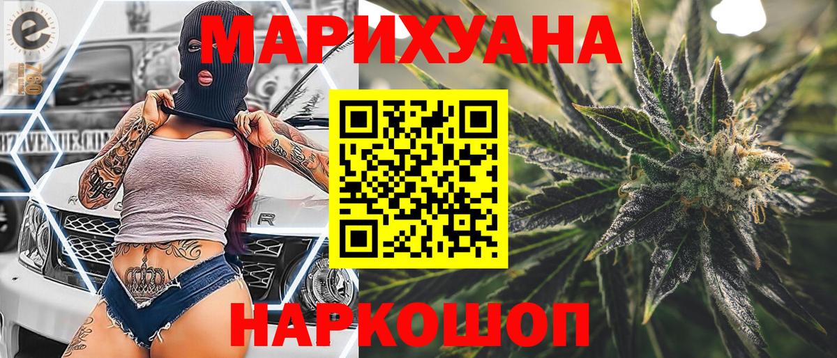 Шишки марихуана семена Строитель
